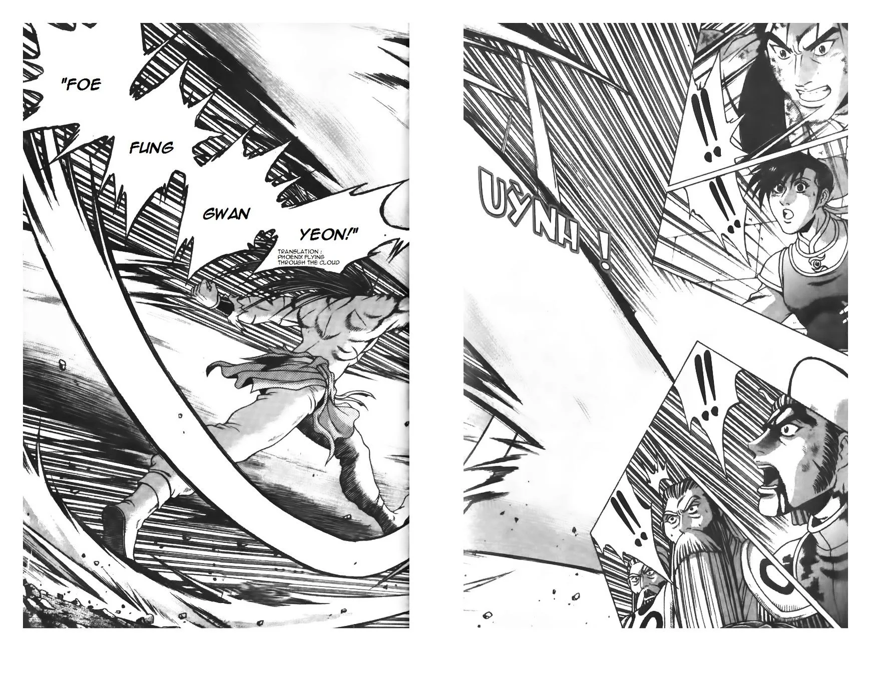 Ruler Of The Land Chapter 207 page 21 - 