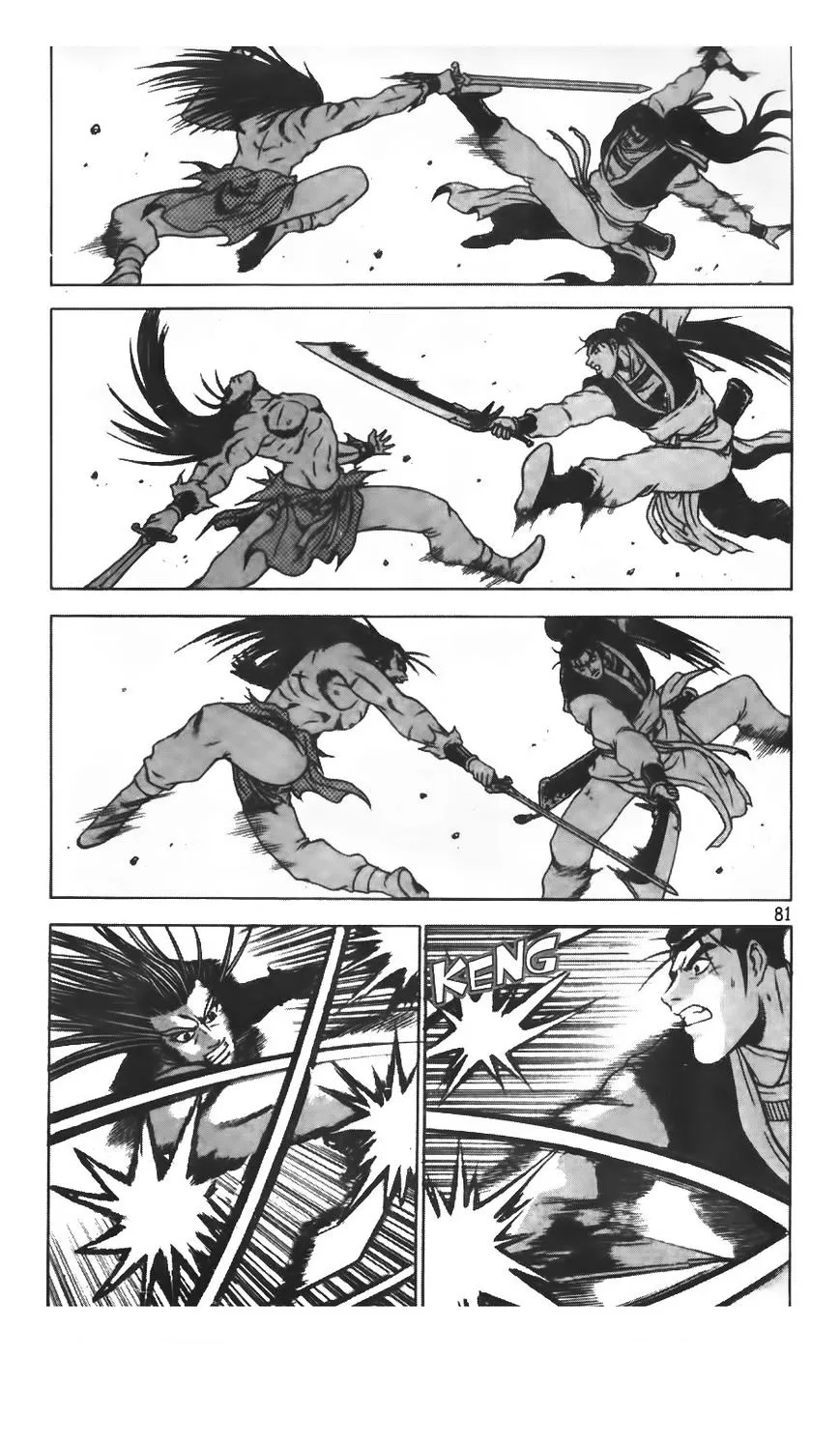 Ruler Of The Land Chapter 207 page 27 - 