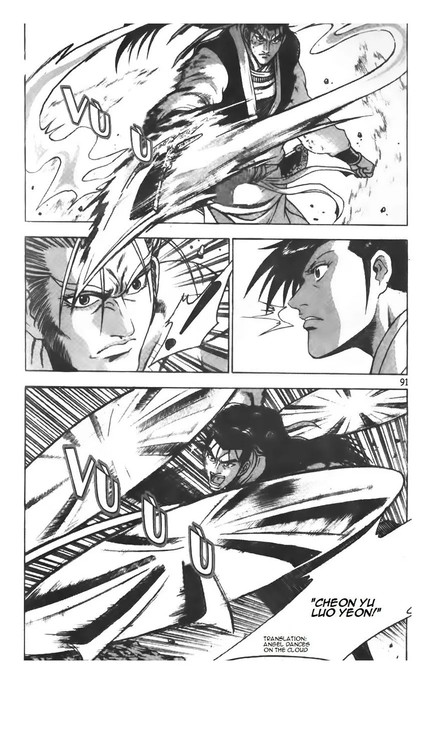 Ruler Of The Land Chapter 208 page 9 - 