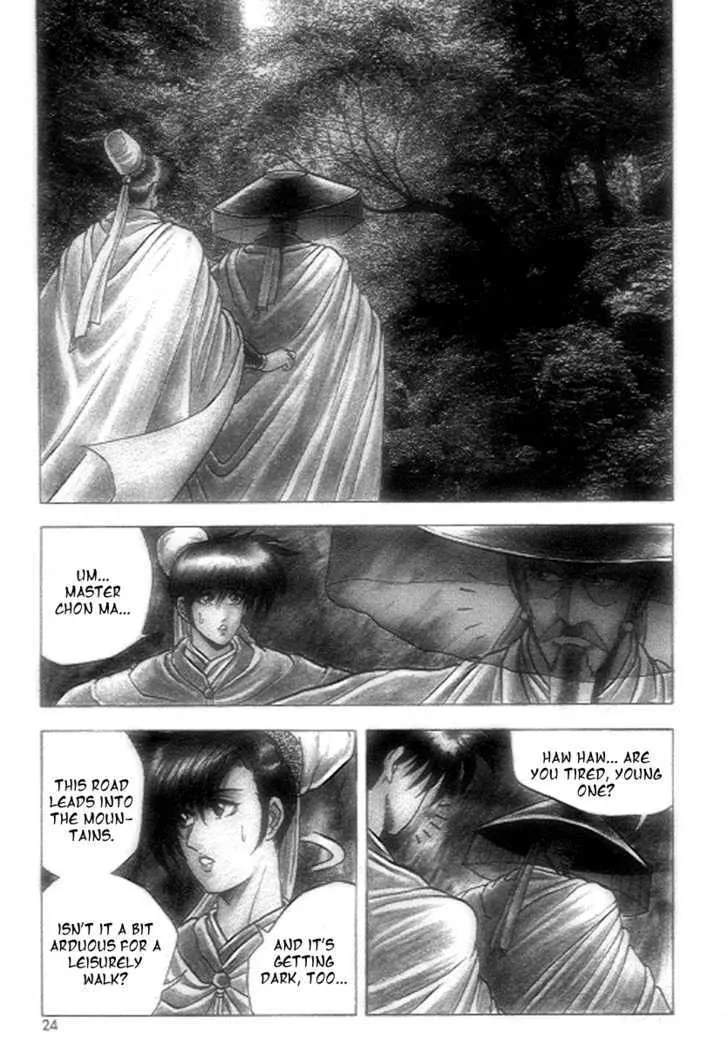 Ruler Of The Land Chapter 21 page 2 - 