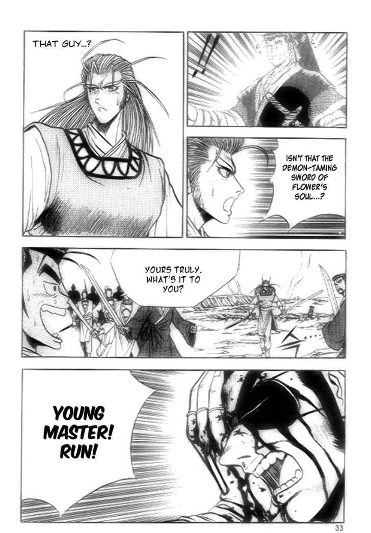 Ruler Of The Land Chapter 21 page 11 - 