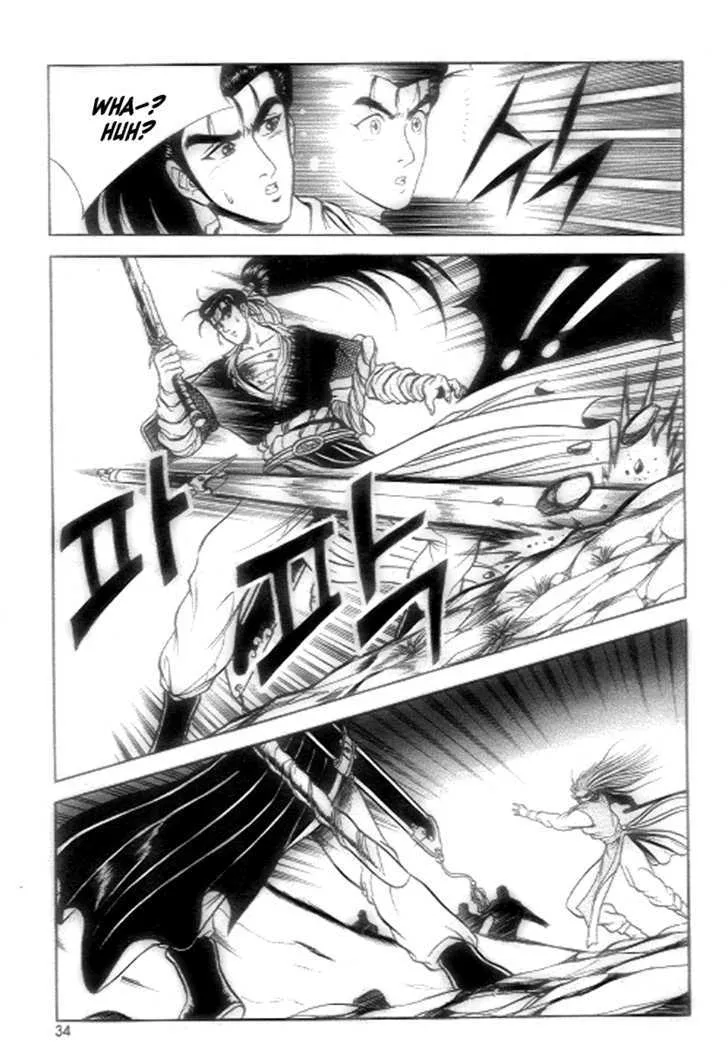 Ruler Of The Land Chapter 21 page 12 - 