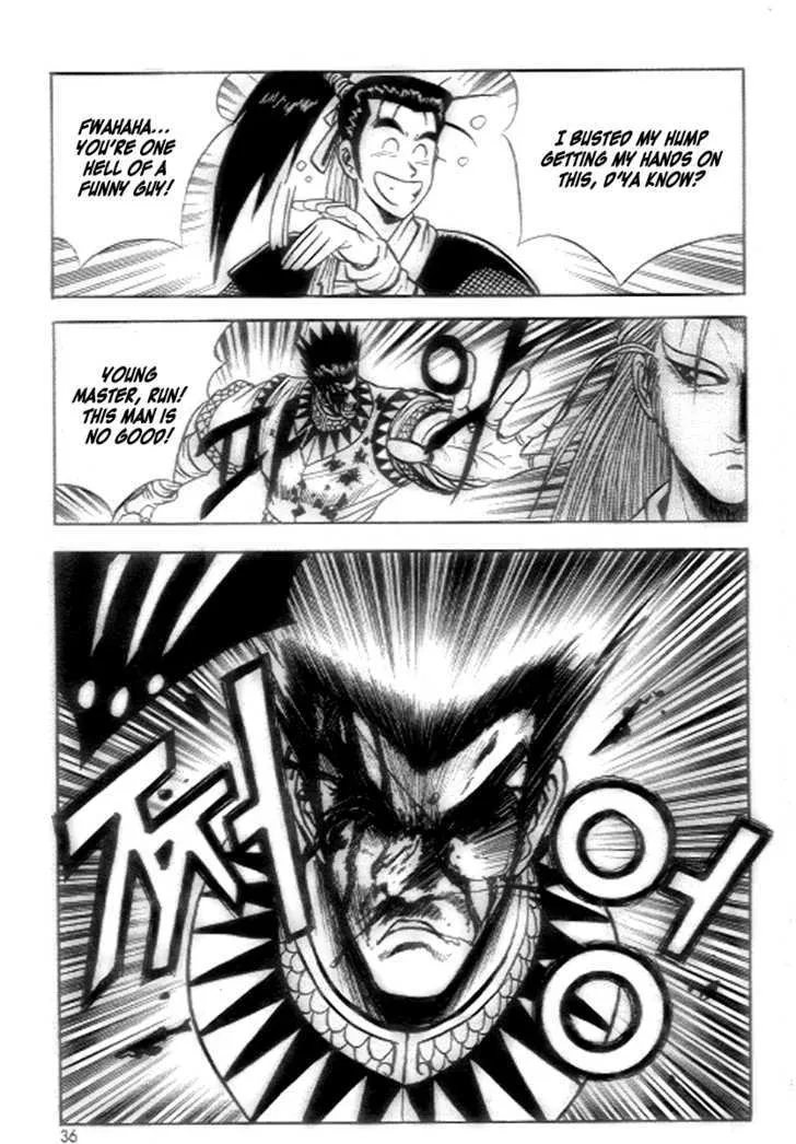 Ruler Of The Land Chapter 21 page 14 - 