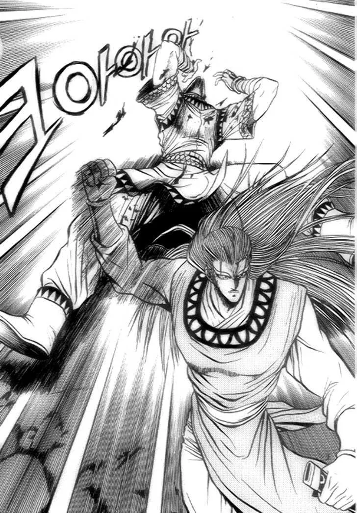 Ruler Of The Land Chapter 21 page 15 - 