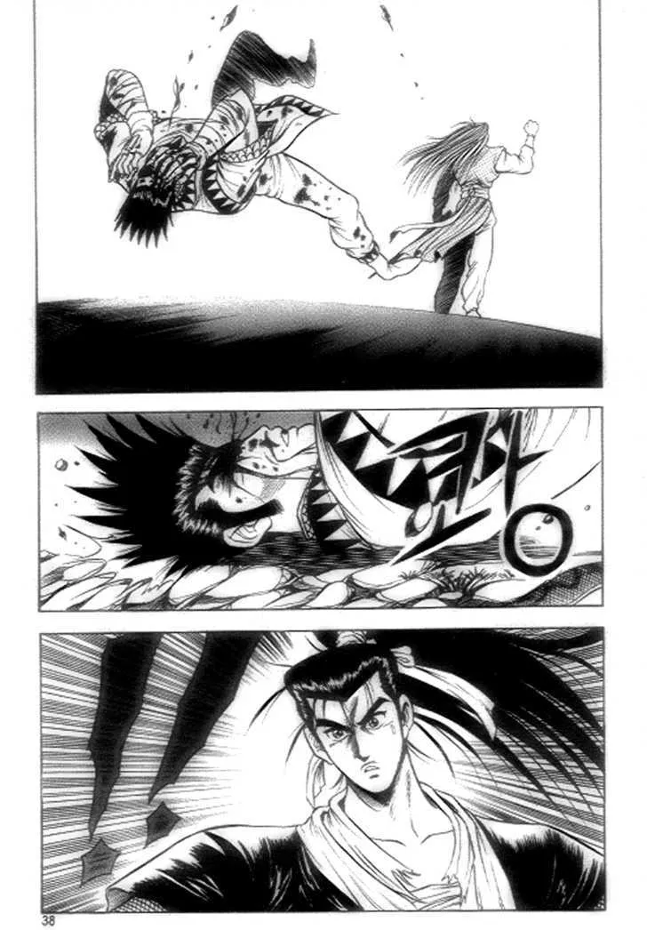 Ruler Of The Land Chapter 21 page 16 - 