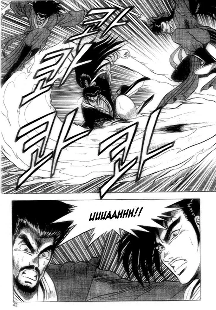Ruler Of The Land Chapter 21 page 20 - 