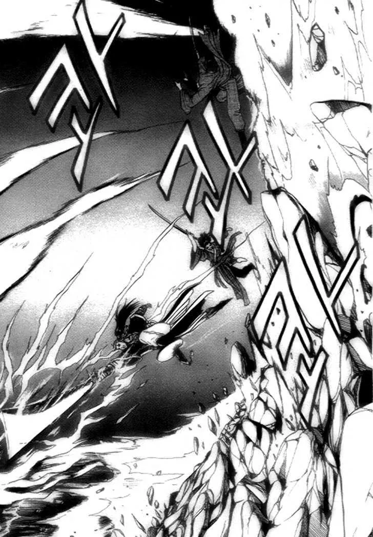 Ruler Of The Land Chapter 21 page 21 - 