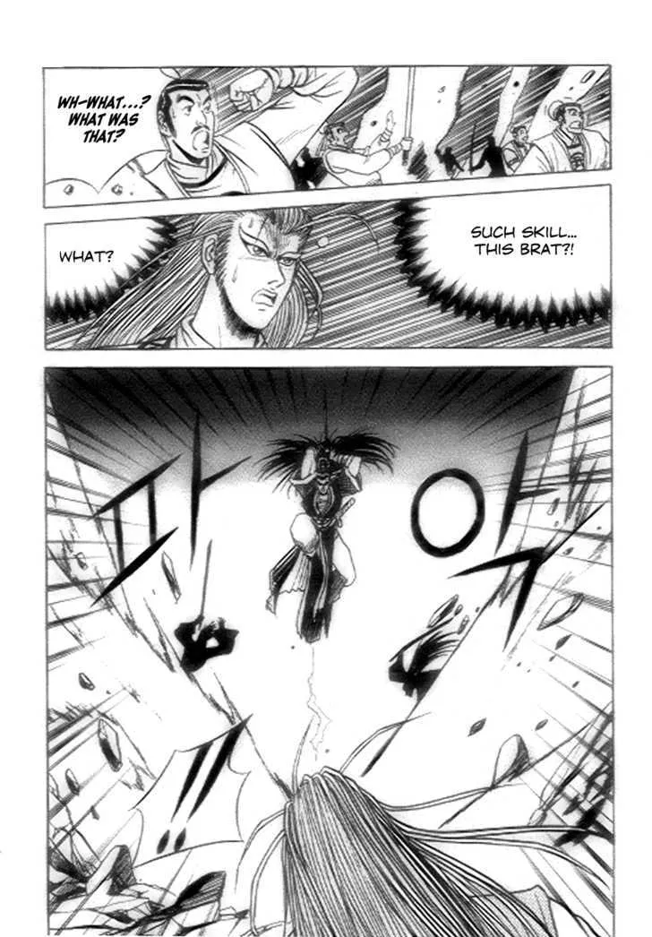 Ruler Of The Land Chapter 21 page 22 - 
