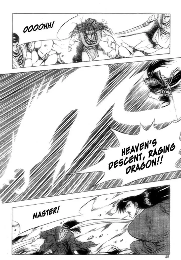 Ruler Of The Land Chapter 21 page 23 - 