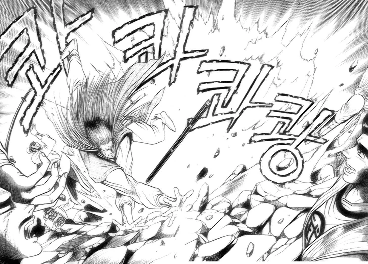 Ruler Of The Land Chapter 21 page 24 - 