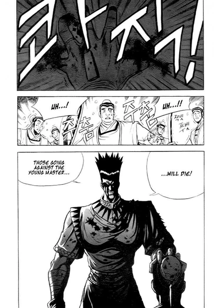 Ruler Of The Land Chapter 21 page 29 - 