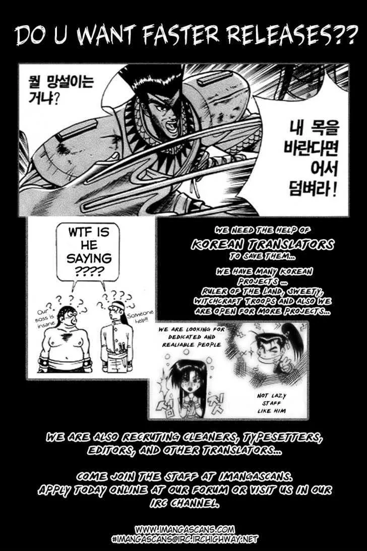 Ruler Of The Land Chapter 21 page 31 - 