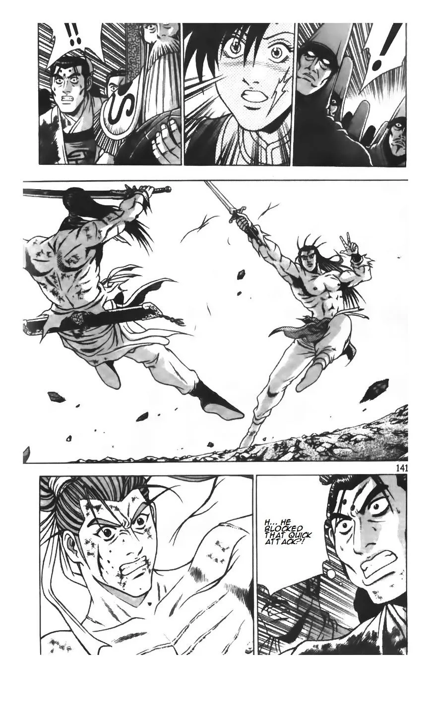 Ruler Of The Land Chapter 210 page 7 - 