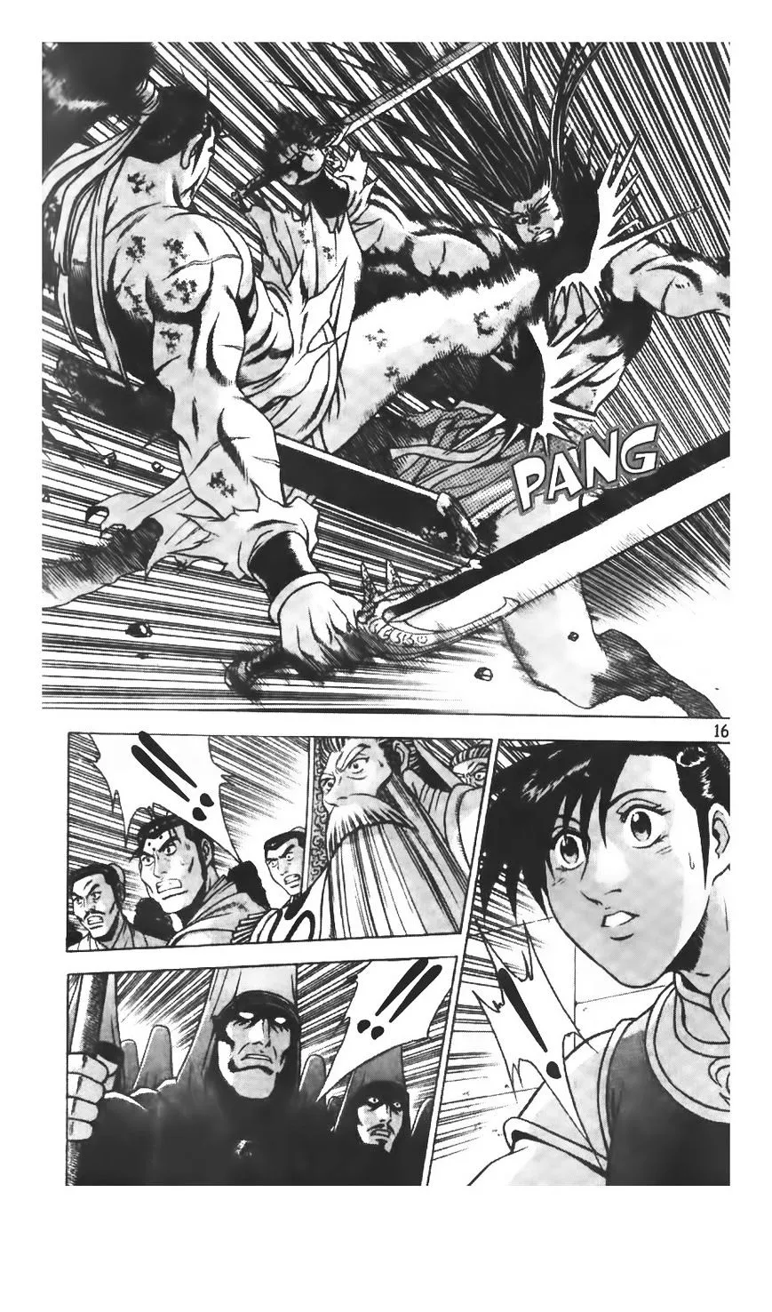 Ruler Of The Land Chapter 211 page 7 - 