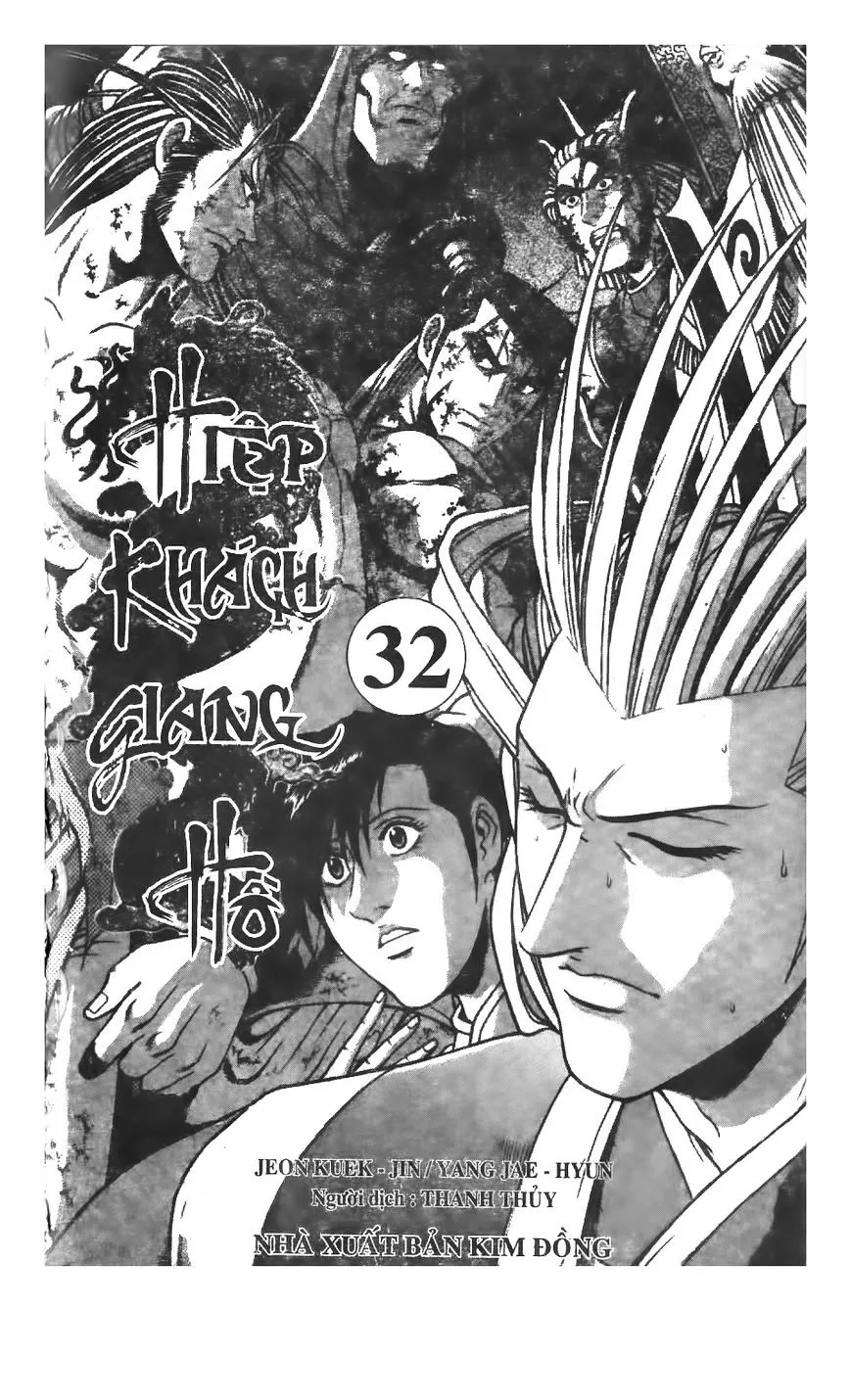 Ruler Of The Land Chapter 212 page 2 - 