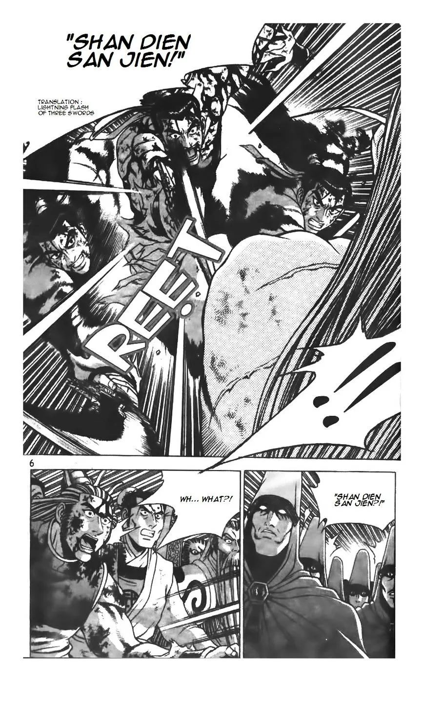 Ruler Of The Land Chapter 212 page 7 - 