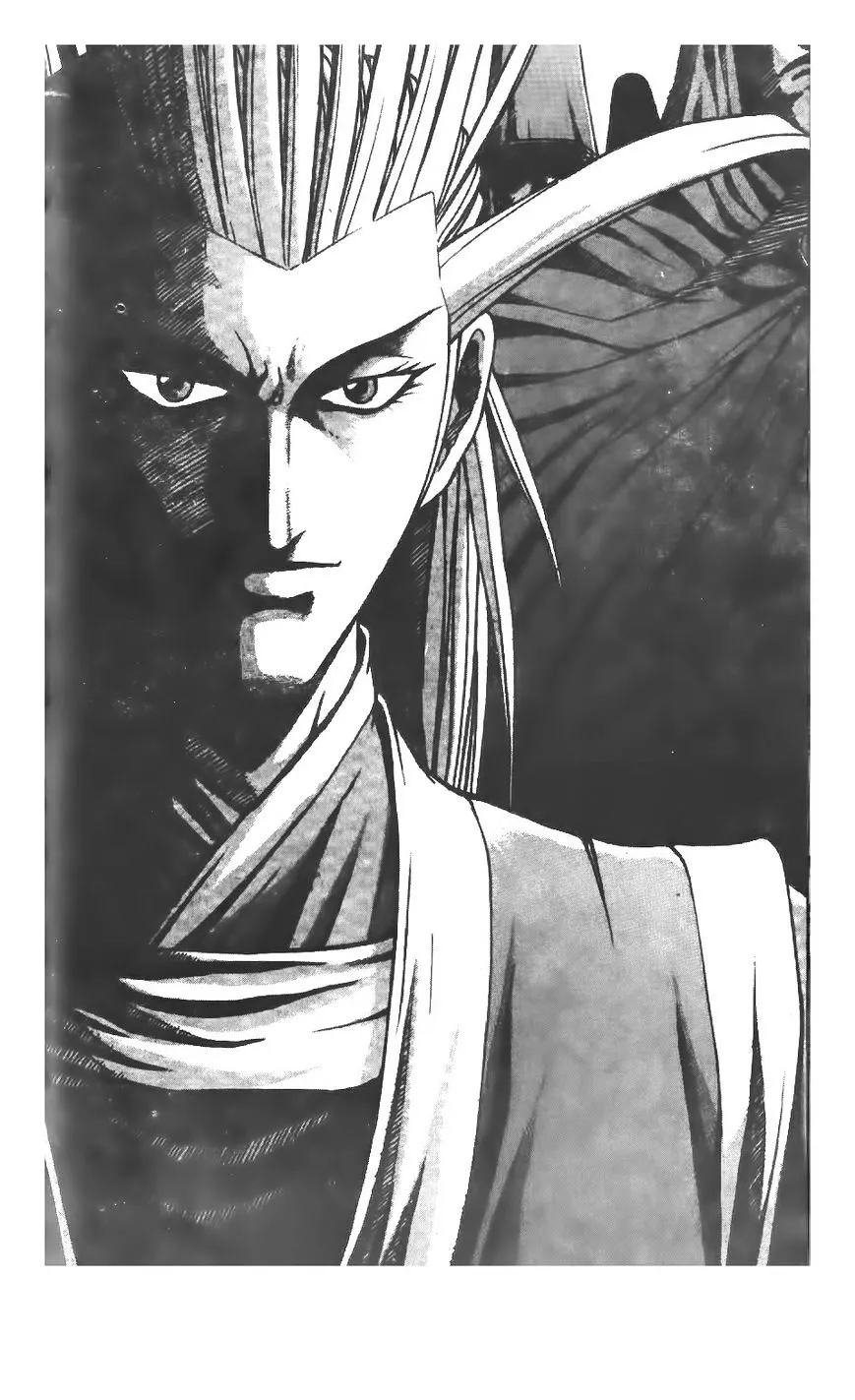 Ruler Of The Land Chapter 214 page 1 - 