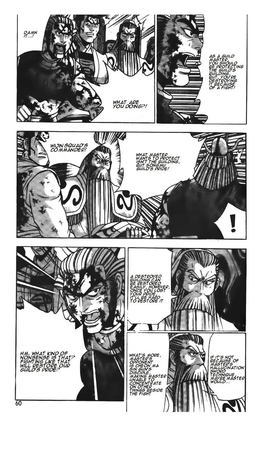 Ruler Of The Land Chapter 214 page 3 - 