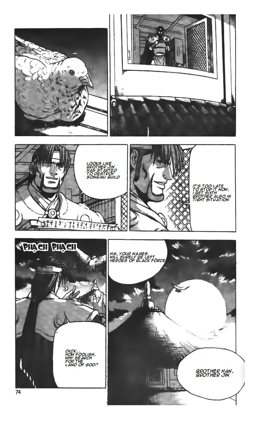 Ruler Of The Land Chapter 214 page 25 - 