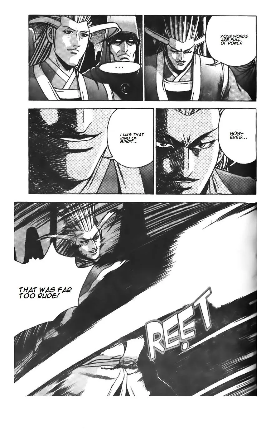 Ruler Of The Land Chapter 216 page 5 - 