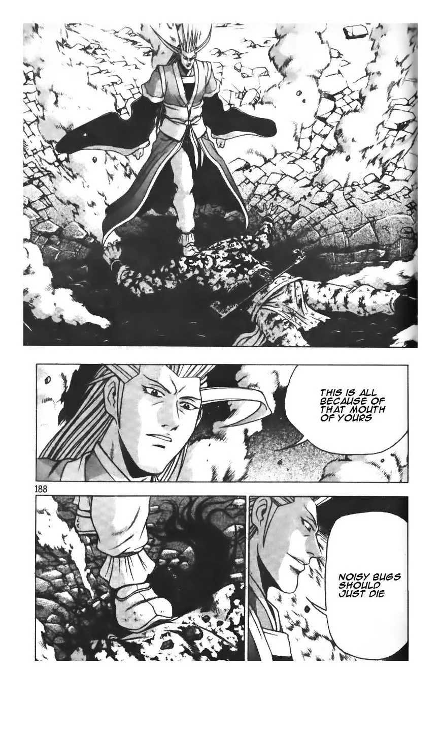 Ruler Of The Land Chapter 218 page 17 - 