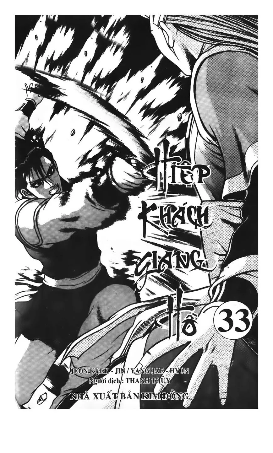 Ruler Of The Land Chapter 219 page 2 - 