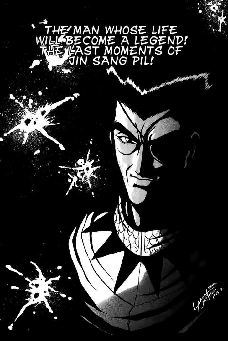 Ruler Of The Land Chapter 22 page 1 - 