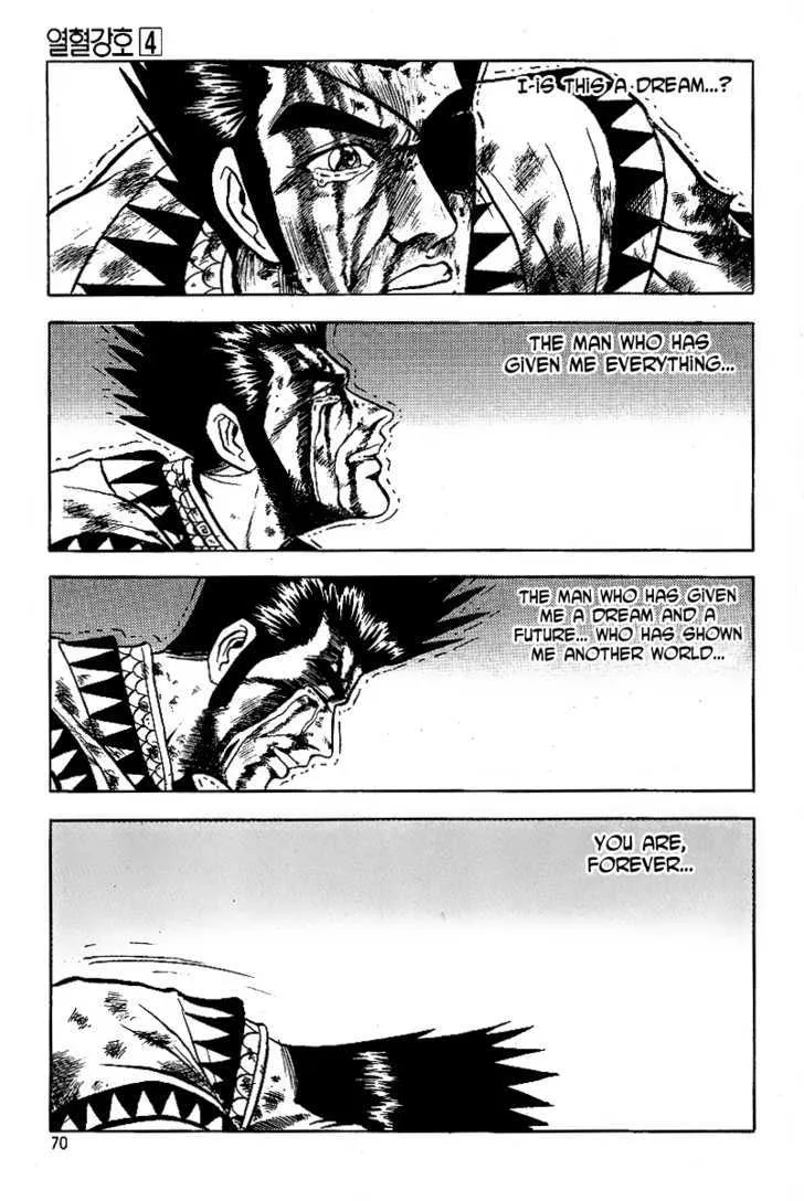 Ruler Of The Land Chapter 22 page 16 - 