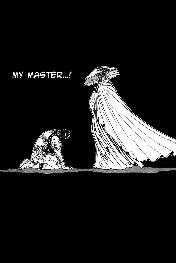 Ruler Of The Land Chapter 22 page 17 - 