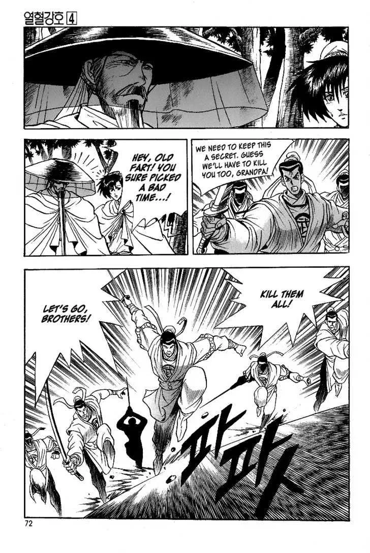 Ruler Of The Land Chapter 22 page 18 - 