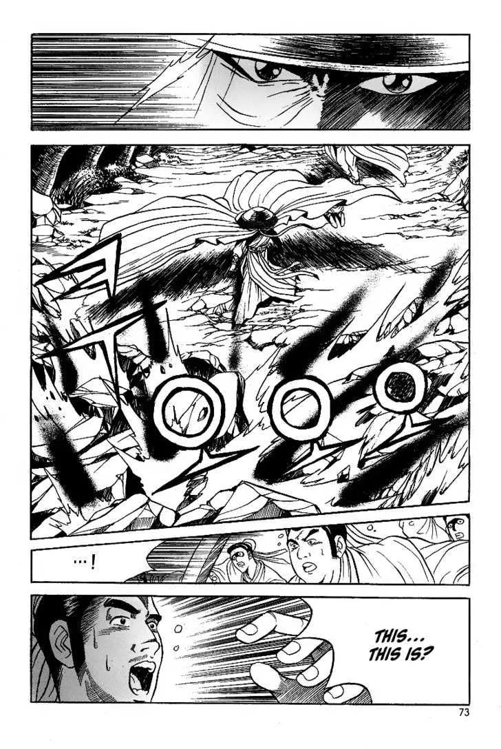 Ruler Of The Land Chapter 22 page 19 - 