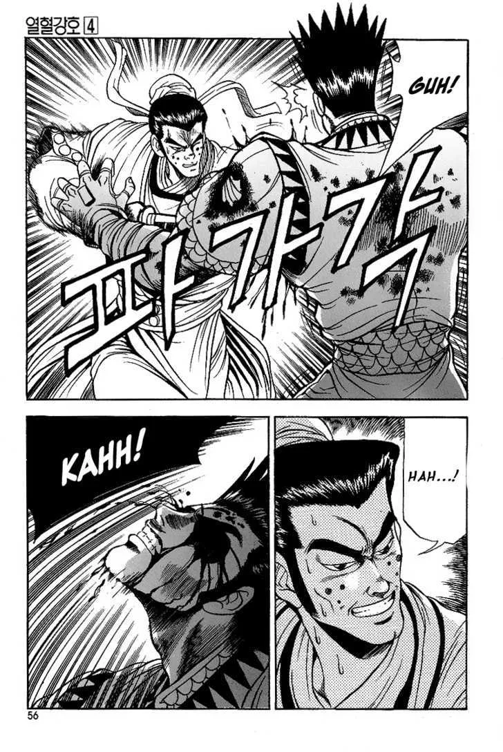 Ruler Of The Land Chapter 22 page 3 - 