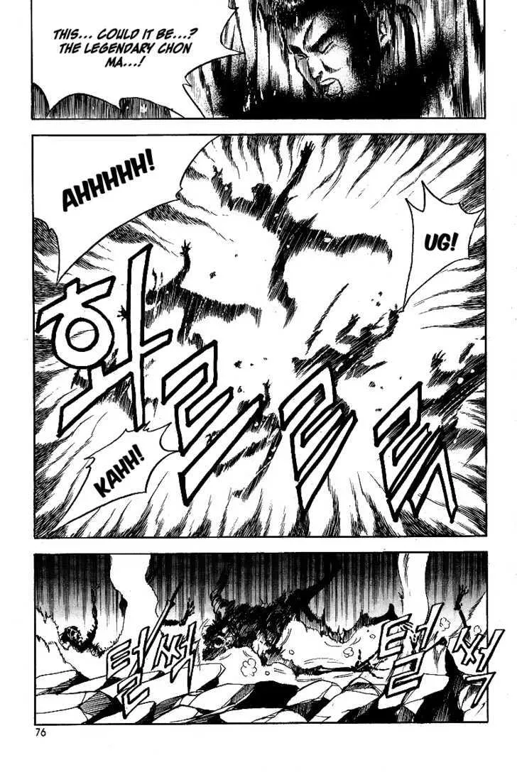 Ruler Of The Land Chapter 22 page 21 - 