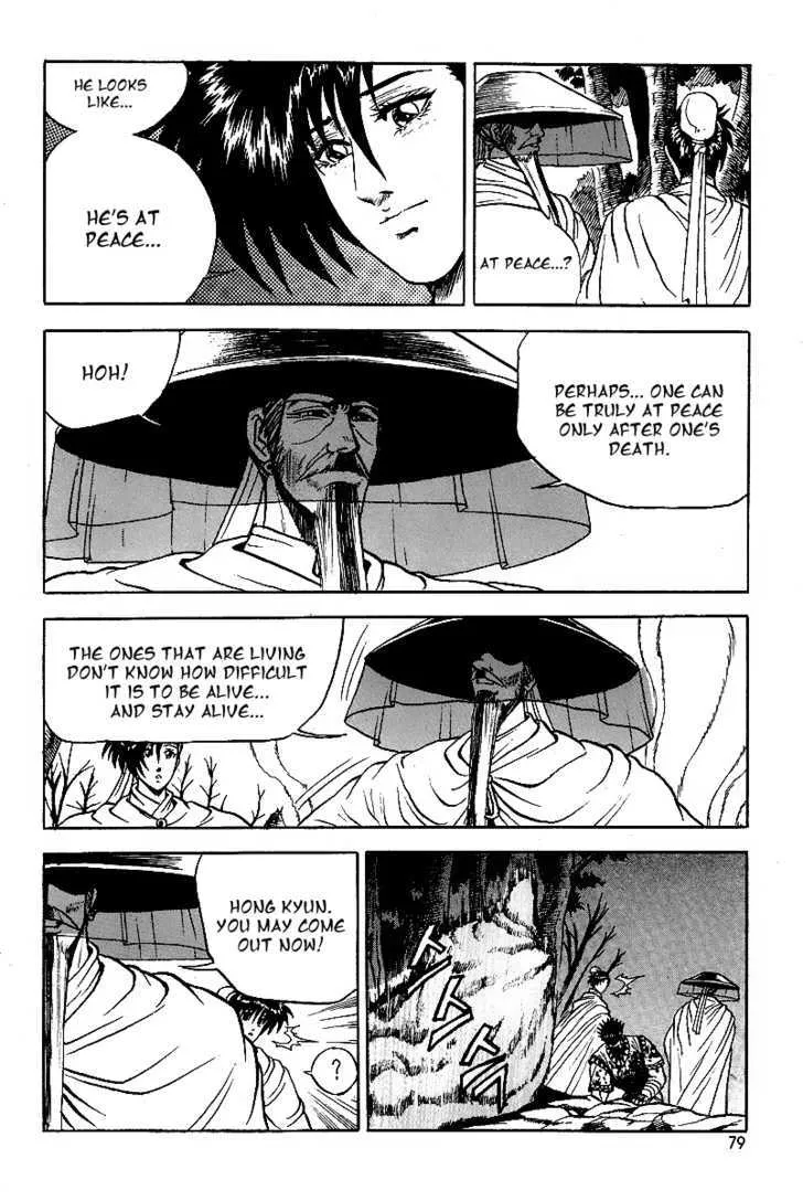 Ruler Of The Land Chapter 22 page 24 - 