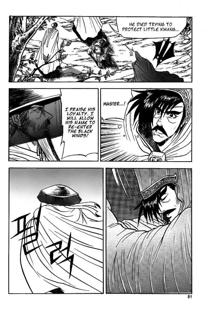 Ruler Of The Land Chapter 22 page 26 - 