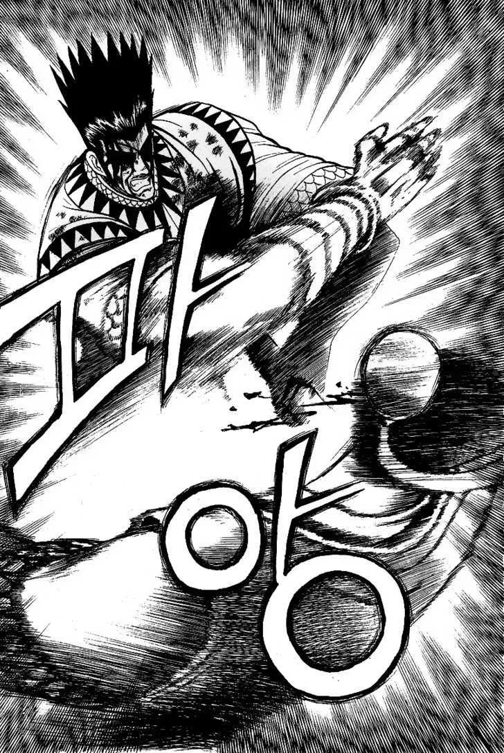 Ruler Of The Land Chapter 22 page 5 - 
