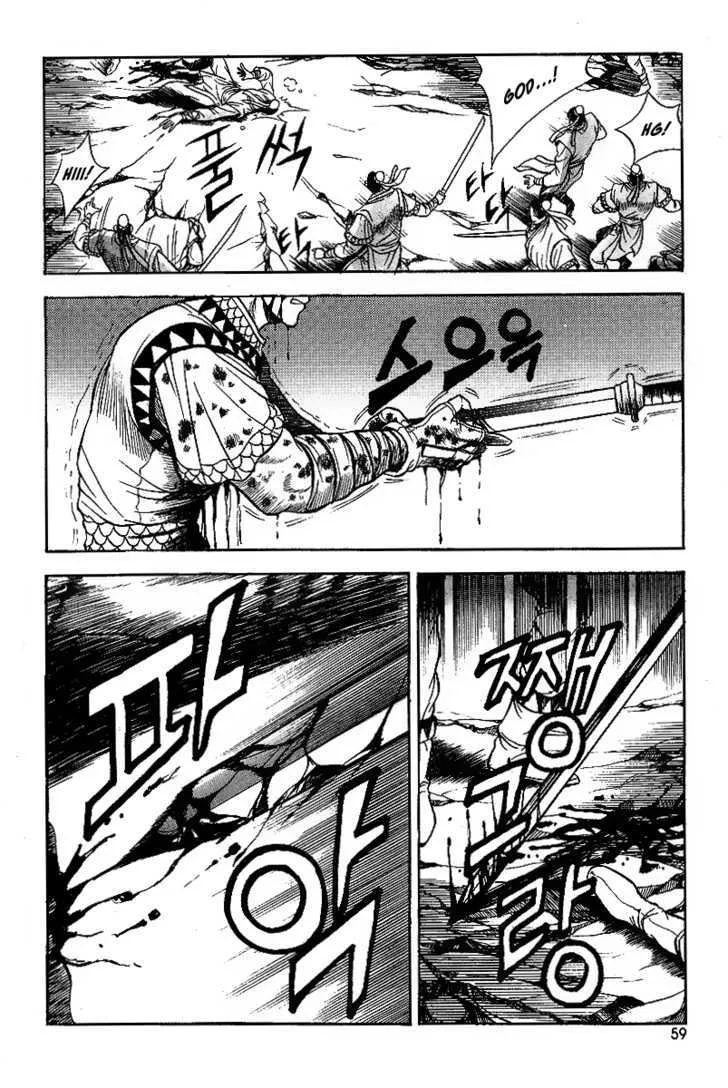 Ruler Of The Land Chapter 22 page 6 - 
