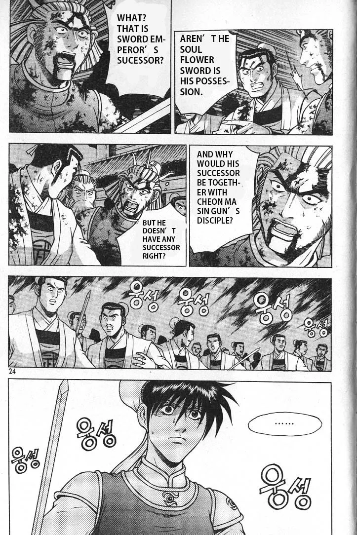 Ruler Of The Land Chapter 220 page 2 - 