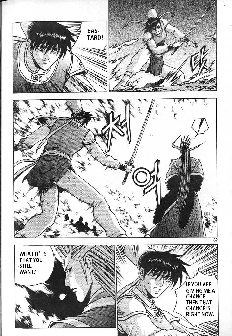 Ruler Of The Land Chapter 220 page 16 - 