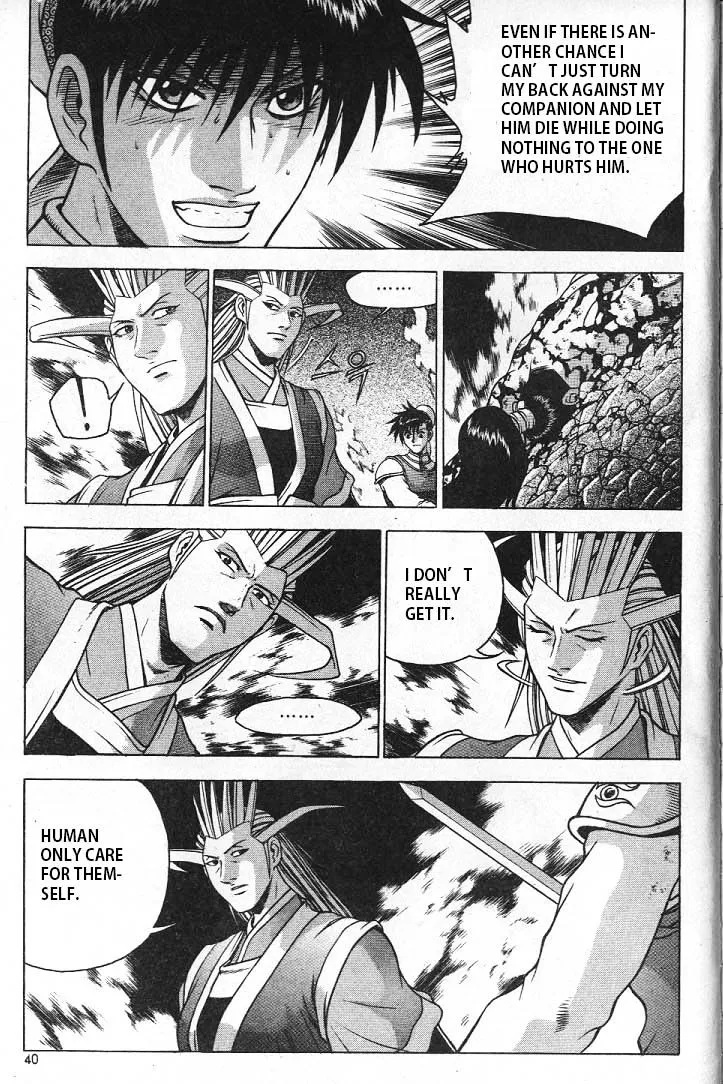 Ruler Of The Land Chapter 220 page 17 - 