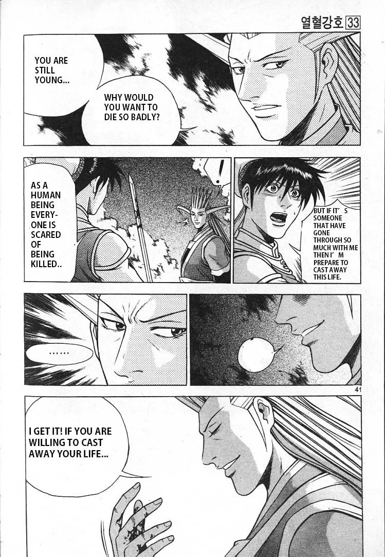 Ruler Of The Land Chapter 220 page 18 - 