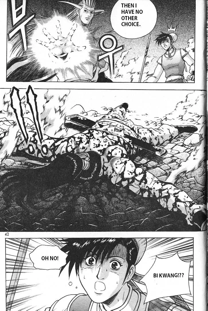 Ruler Of The Land Chapter 220 page 19 - 