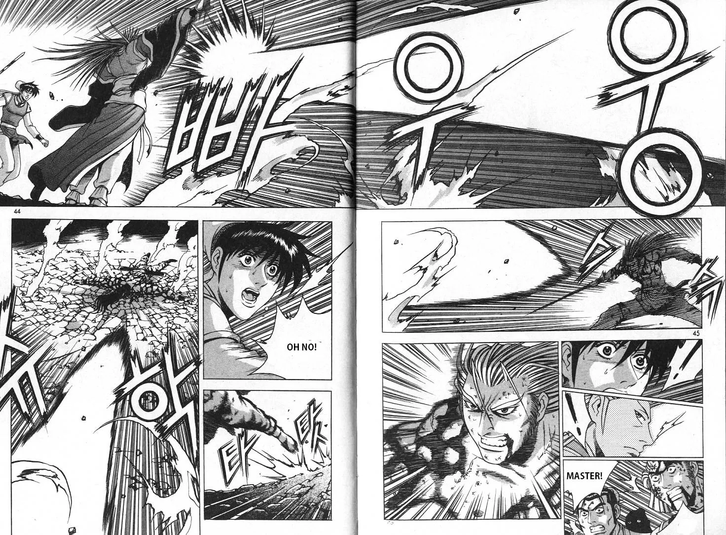 Ruler Of The Land Chapter 220 page 21 - 