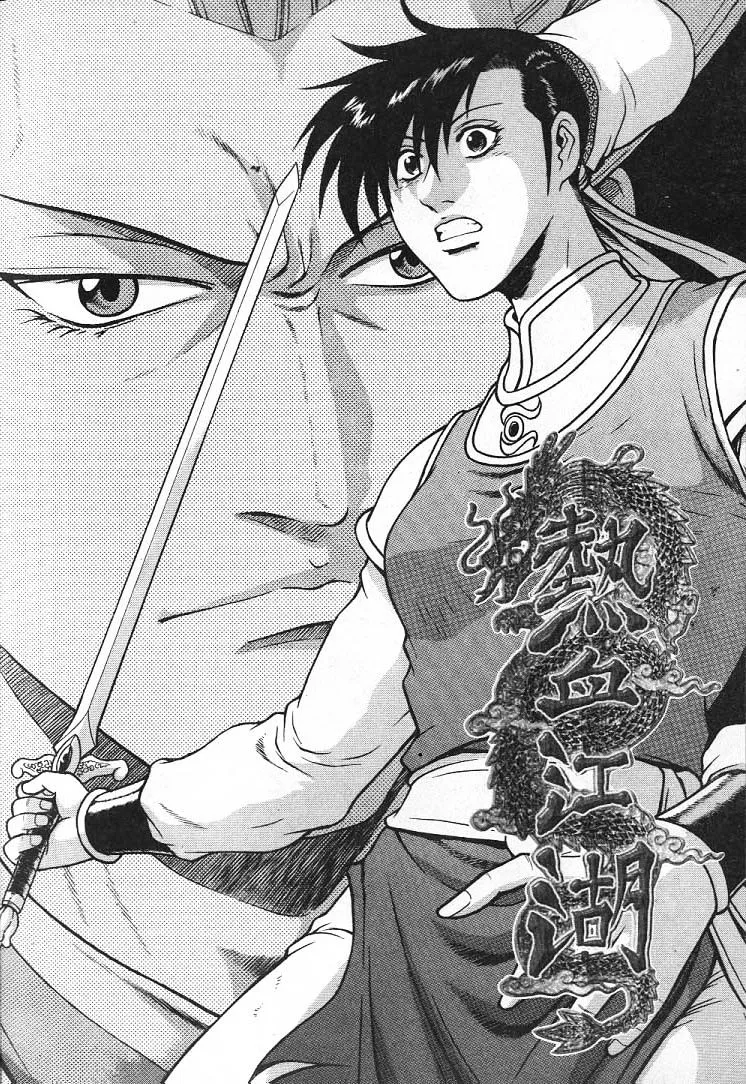 Ruler Of The Land Chapter 220 page 22 - 