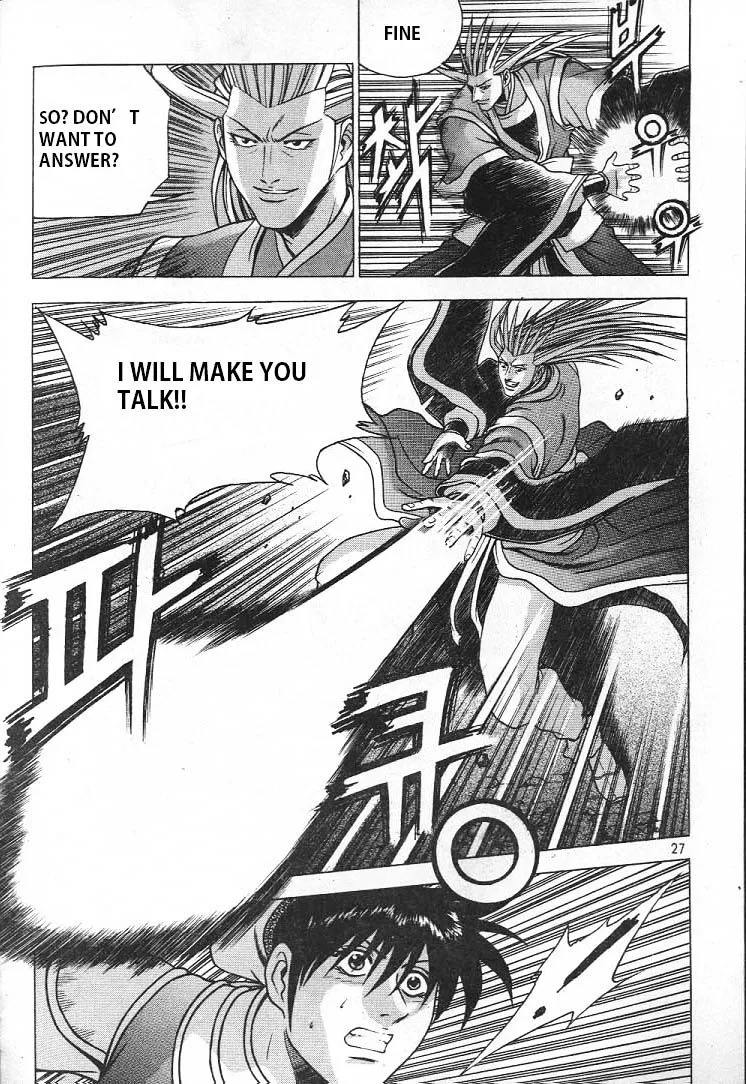 Ruler Of The Land Chapter 220 page 4 - 