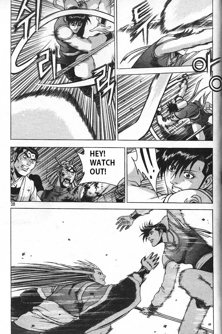 Ruler Of The Land Chapter 220 page 5 - 