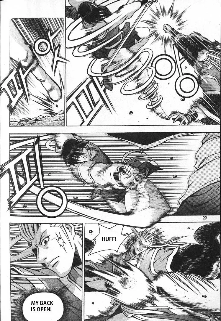 Ruler Of The Land Chapter 220 page 6 - 