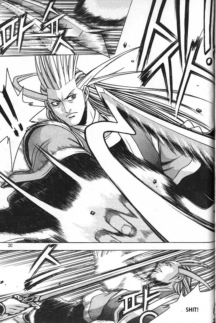 Ruler Of The Land Chapter 220 page 7 - 