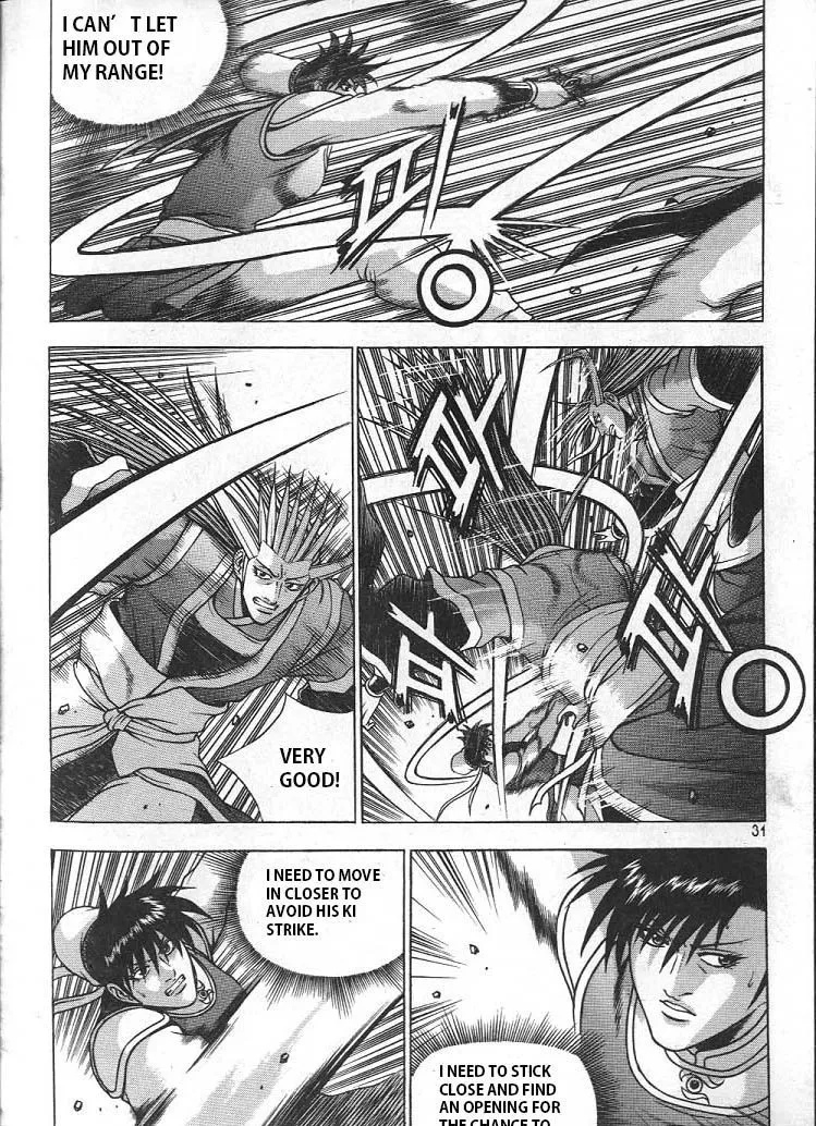 Ruler Of The Land Chapter 220 page 8 - 