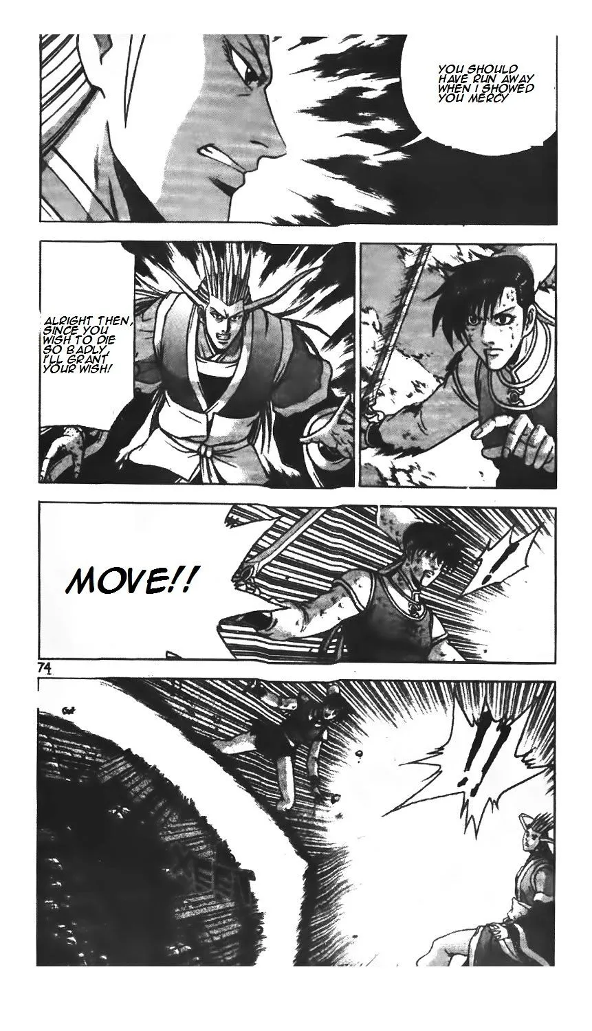 Ruler Of The Land Chapter 221 page 42 - 